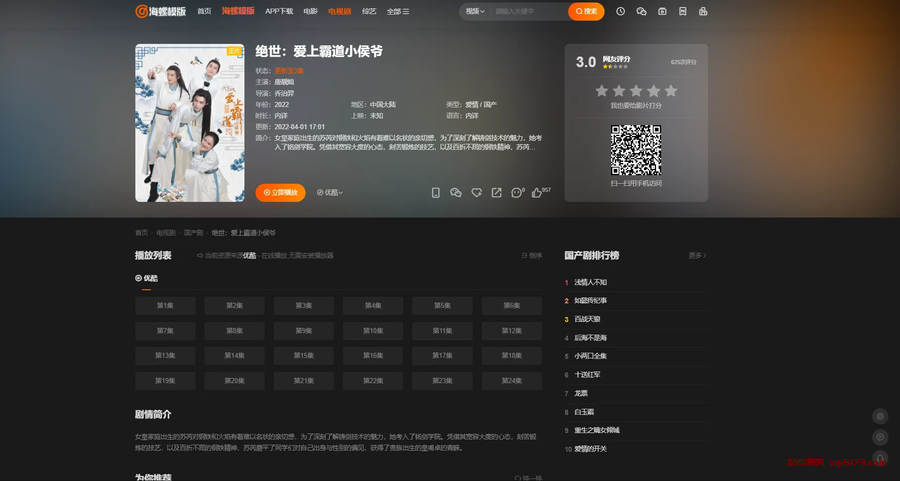 1660365190400928.png 2.png