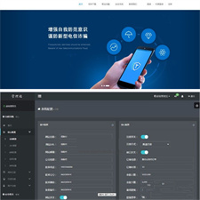 PHP聚合支付网站源码 对接十多个支付接口 第三方/第四方支付/系统源码