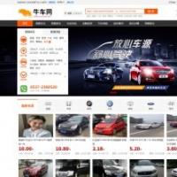 牛车网汽车资讯多城市车辆信息发布平台